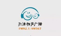 天津电台爆料视频大全最新,揭秘热点事件背后的真相