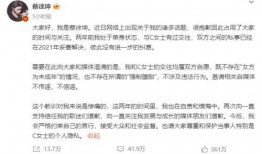 2023年娱乐圈大爆料,大爆料揭秘幕后真相