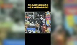 七环视频爆料最新,揭秘事件背后惊人真相