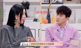 吃瓜娱乐赵小man,吃瓜娱乐界的风云人物